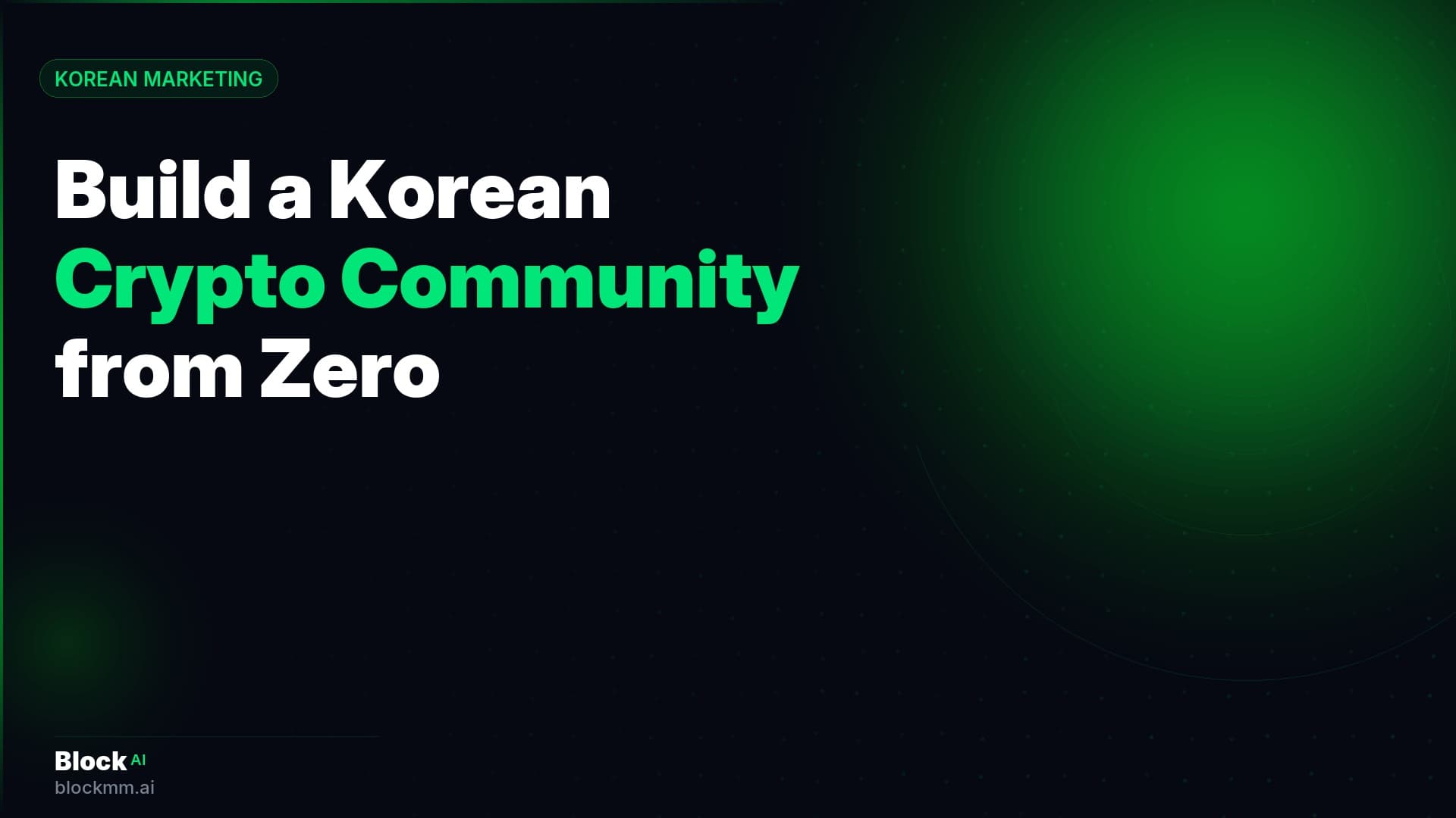 How to Build a Korean Crypto Community from Zero